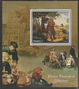 MALI - 2018 - Pieter Brueghel - Perf Min Sheet - MNH -Private Issue