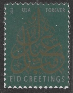 US #4800 MNH.  Eid.   Nice.