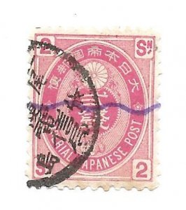 Japan 1883 - U - Scott #73 *