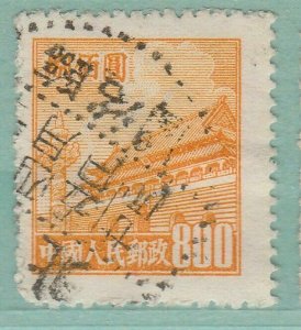 1950 China PRC Scott $70,800 Gate of Heavenly Peace Used A16P49F696-