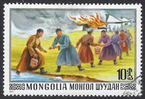 Mongolia 970 used, BIN $1.00