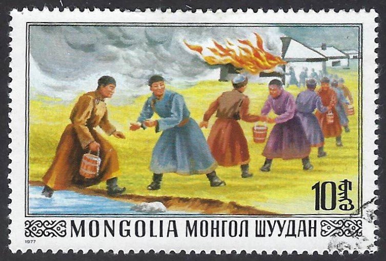 Mongolia 970 used, BIN $1.00