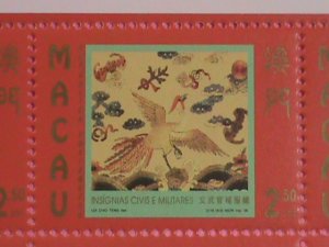 CHINA-MACAU STAMPS- 1996-SC# 834-7- LOVELY COLORFUL OFFICERS UNIFORMS #1:  MNH-