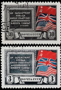 Russia-USSR 1943 Sc 907-08 U cto vf copy 2