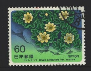 Japan Sc#1577 Used
