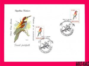 MOLDOVA 1993 Nature Fauna Birds Bee-eater Sc75 Mi56 FDC