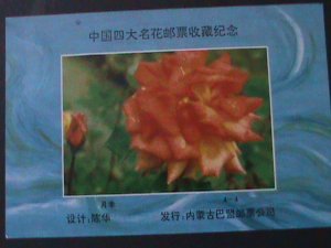 ​CHINA-FAMOUS FLOWER OF CHINA MNH S/S VERY FINE-LAST ONE OFFICER EDITION: