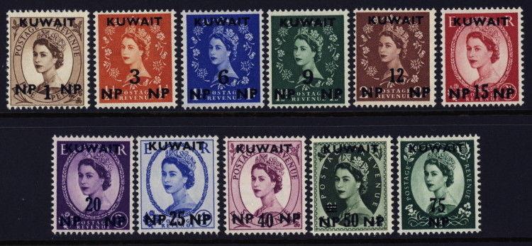 Kuwait 129 to 139 complete set w/value overprint - mnh Elizabeth II