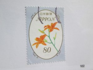Japan #3539 used  2023 SCV = $0.60