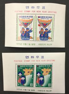 (BJ Stamps) KOREA, 840a-841a. 1972 set of 2 Souvenir Sheets. VF, MNH. CV $10.00.