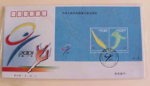 CHINA PR SHEETLET FDC 2001 NATIONAL GAMES CACHET UNADDRESSED