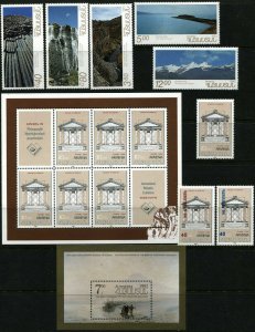 ARMENIA Postage Stamps Sheets Collection 1921-1922 MLH 1992-1996 MNH