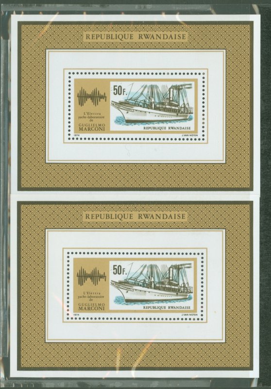 Rwanda #593  Souvenir Sheet