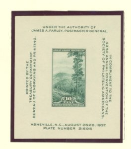 U.S. #SET/MIXED CONDITION 