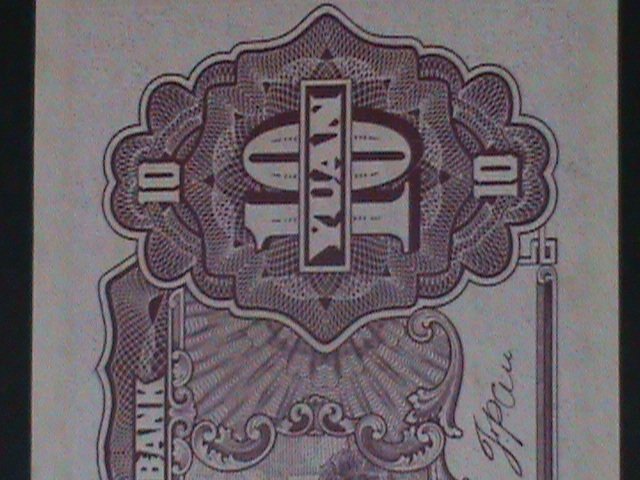 ​CHINA-1940-KWANGTUNG PROVINCIAL BANK-TEN YUAN UNC-84 YEARS OLD CURRENCY-XF
