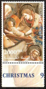 Palestine Authority Sc #113 MNH