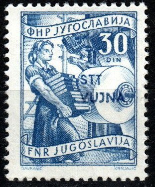 Yugoslavia Trieste #74 F-VF Unused CV $4.00 (X3689)