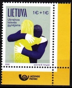 LITHUANIA 2022-08 Military War: For Ukrainian Freedom Defenders. Logo CORNER MNH