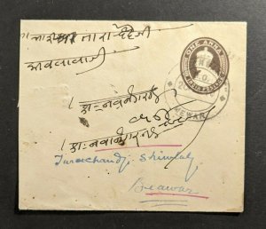 1940 Anwaram Mewar India Postal Stationary Cover to Beawar