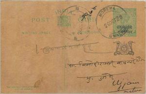 Entier Postal Postal Stationary Inde India Gwalior