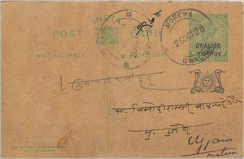 Entier Postal Postal Stationary Inde India Gwalior