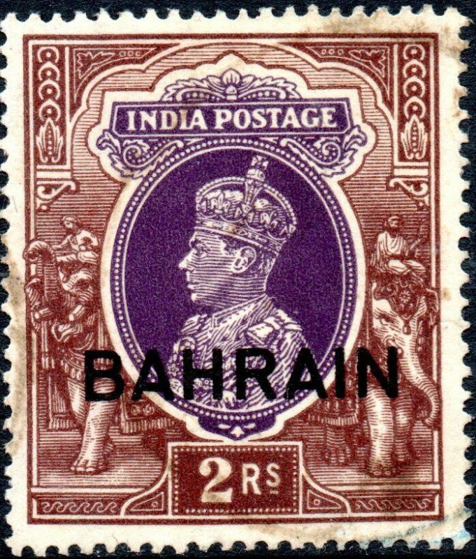 1940 Bahrain Sg 33var 2r purple and brown 'Missing Pearl' Flaw Good Used