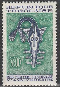 Togo #623 MNH F-VF  (V4478)