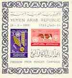 Yemen - Republic 1963 Freedom from Hunger imperf m/sheet ...