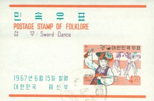 KOREA 555a-557a USED SS SCV  $10.75  BIN $5.00