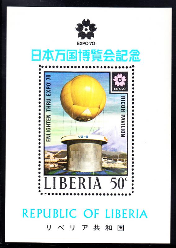 Liberia MNH 1970 #522 Souvenir sheet 50c Ricoh Pavilion EXPO 70