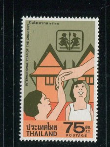 Thailand #876 MNH  - Make Me A Reasonable Offer