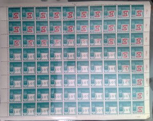 KV)INDONESIA, FULL SHEET, WITH ERROR, IMAGE SHIFTED.