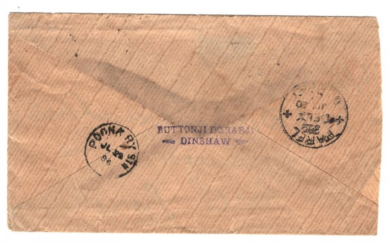 India 1896 QV Cover with correspondence inside