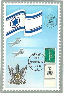 21475 - ISRAEL - MAXIMUM CARD: MILITARY / FLAGS: 1957-