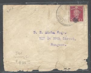 BURMA JAPANESE OCCUPATION (P2508B) ON JAPAN SHOWA 5S SGJ61 COVER MISSING C