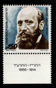 ISRAEL Scott 888 MNH**  stamp with tab