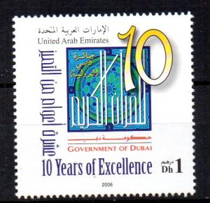 UNITED ARAB EMIRATES - 10 YEARS OF EXCELLENCE - 2006 - 