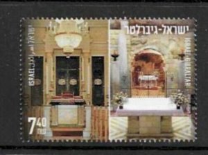 ISRAEL 2022 JOINT ISSUE WITH GIBRALTAR MNH