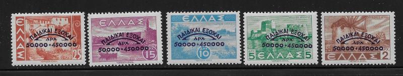 GREECE SC# B11-15  FVF/MOG 1944