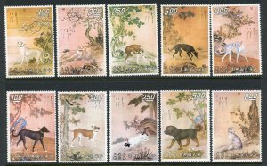 TAIWAN CHINA SCOTT #1740/49 DOGS  COMPLETE SET  MINT NEVER HINGED AS SHOWN