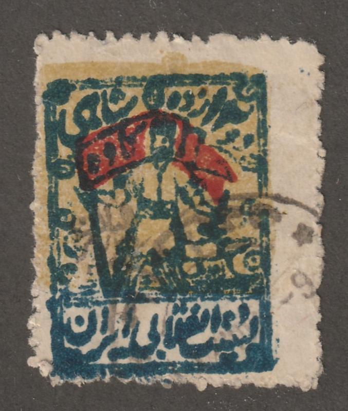 Persian stamp, Persi# DGN4, used, The Gilan Rebellion Issue,12ch, must have