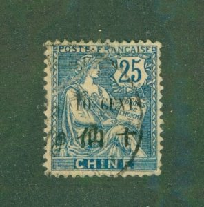 FRENCH OFFICE IN CHINA 61 USED BIN $1.25