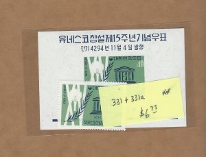 Korea   331 + 331a  MNH