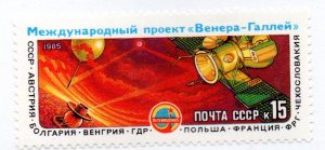 RUSSIA 5372 MNH BIN $.50 SPACE