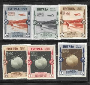 Worldwide stamps, Eritrea, 2021 Cat. 33.00