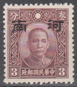 ROC Japanese Occupation Ma NC55 Scott 3N 12 MNH