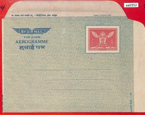 aa0352 - NEPAL  - POSTAL HISTORY -  AEROGRAMME Kessler # 4 --  Birds 1970's