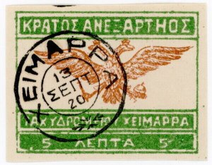 (I.B) Greece Postal : Crete (Theriso) Issue 5L