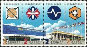 Taiwan 1985 Sc 2485a-2475d Taipai Trade show  set MNH