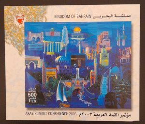 SO) 2003 KINGDOM OF BAHRAIN, CONFERENCE, ARAB SUMMIT 2003, ARCHITECTURE, MNH